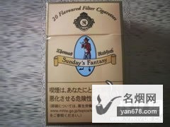 Sundays Fantasy(假日)香烟价格表（多少钱一包）